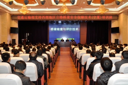 (155)2012宁夏西部培训照片-付宇方提供,2015.11.9.JPG