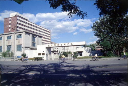 2-20世纪90年代大院西大门.jpg